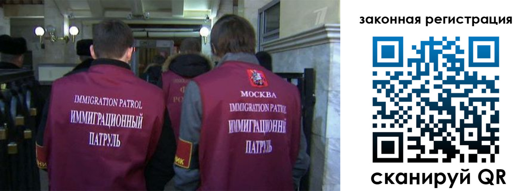 миграционный учет в Киришах