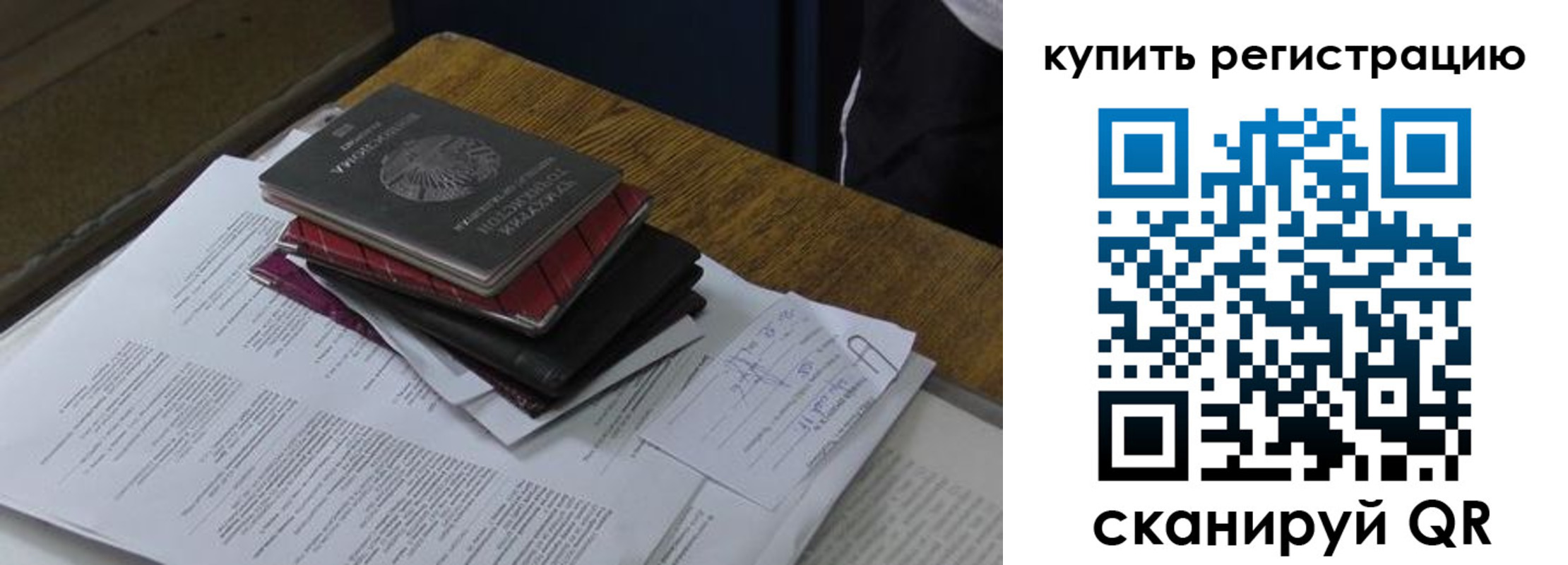 временная регистрация в квартире в Киришах