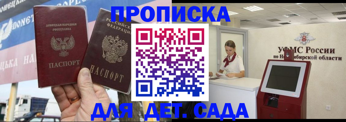 временная регистрация поиск в Киришах