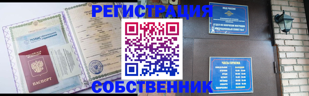 регистрация для дет. сада в Киришах