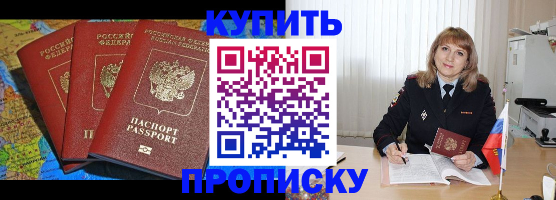 временная регистрация гарантия в Киришах