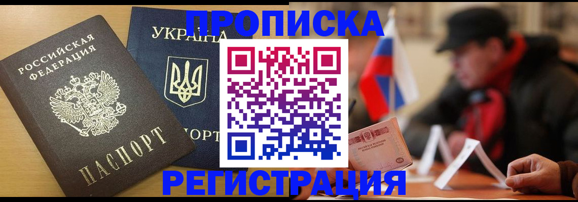 временная регистрация надежно в Киришах