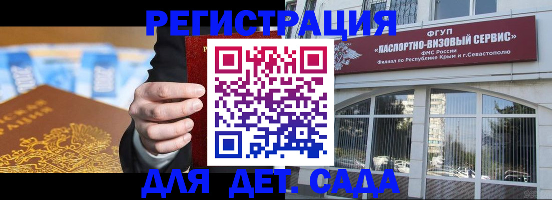 прописка иностранных граждан в Киришах